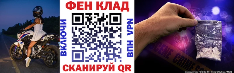 АМФ VHQ  где купить наркотик  Лысьва 