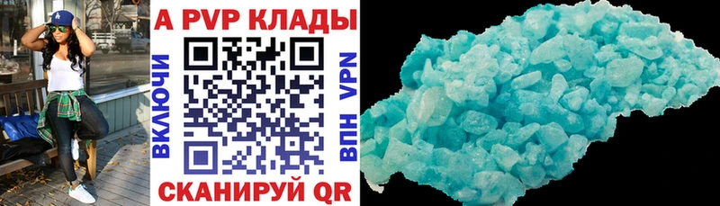 даркнет сайт Лысьва Alpha PVP VHQ