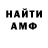 ГАШ hashish Mr Gramer