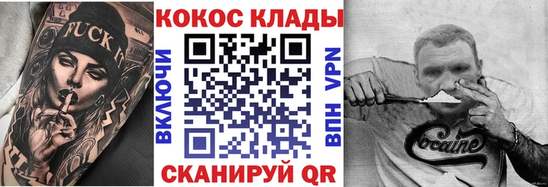 цены   Лысьва  Кокаин 97% 