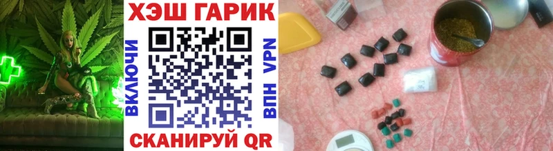 площадка наркотические препараты  Лысьва  Гашиш hashish 