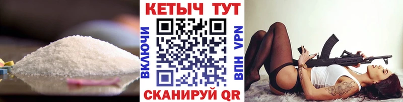 OMG вход Лысьва Кетамин VHQ как найти наркотики