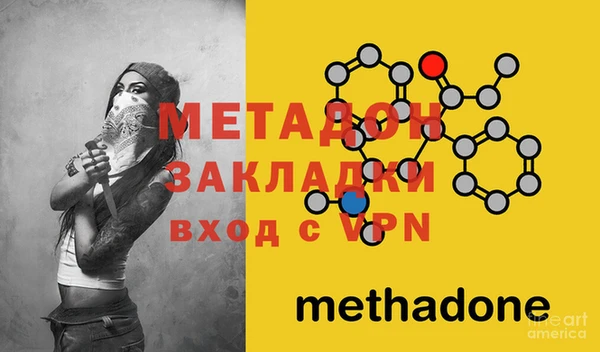 экстази Бронницы