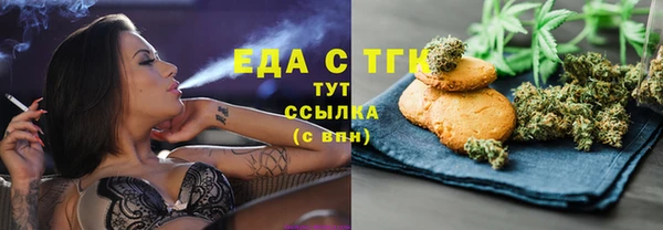 дистиллят марихуана Бугульма