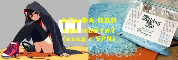 дистиллят марихуана Бугульма