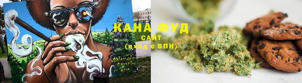 каннабис Бородино