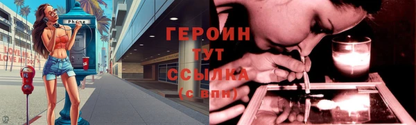 дистиллят марихуана Бугульма