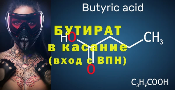 экстази Бронницы