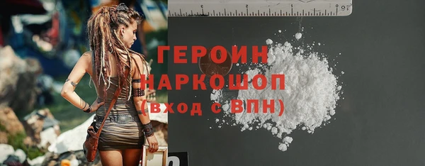 ГАЛЛЮЦИНОГЕННЫЕ ГРИБЫ Богородицк