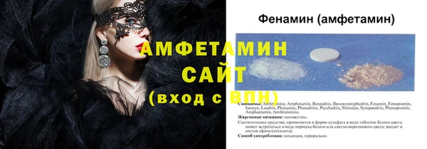 ГАЛЛЮЦИНОГЕННЫЕ ГРИБЫ Богородицк