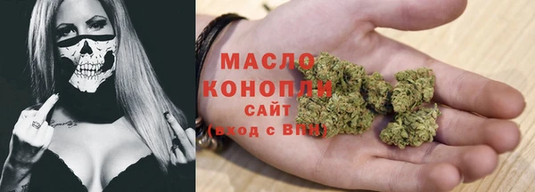 каннабис Бородино