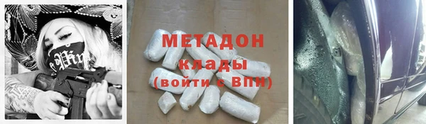ГАЛЛЮЦИНОГЕННЫЕ ГРИБЫ Богородицк