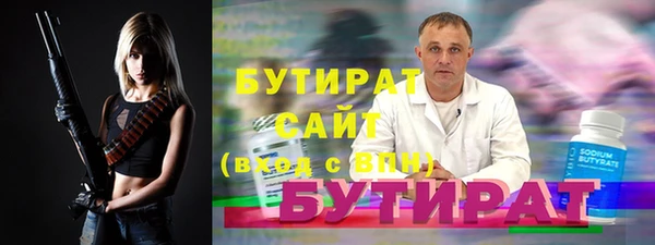 каннабис Бородино