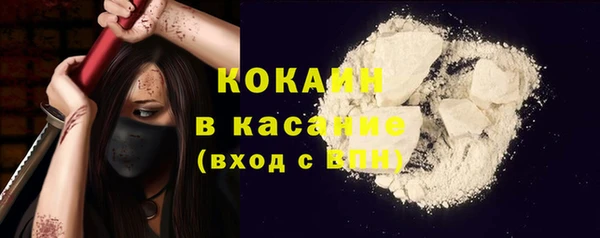 экстази Бронницы