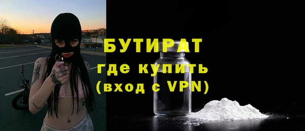 ГАЛЛЮЦИНОГЕННЫЕ ГРИБЫ Богородицк