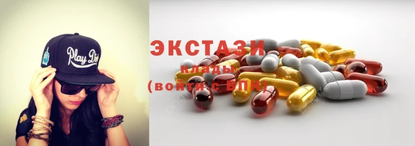 МДМА Новокубанск