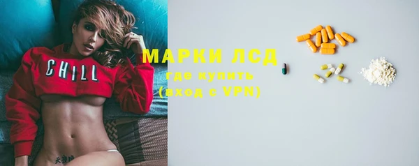 ГАЛЛЮЦИНОГЕННЫЕ ГРИБЫ Богородицк