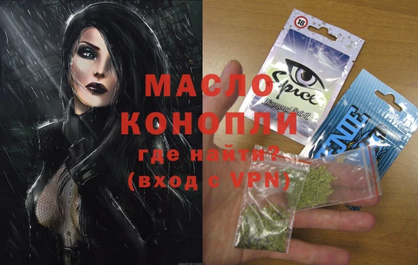 ГАЛЛЮЦИНОГЕННЫЕ ГРИБЫ Богородицк