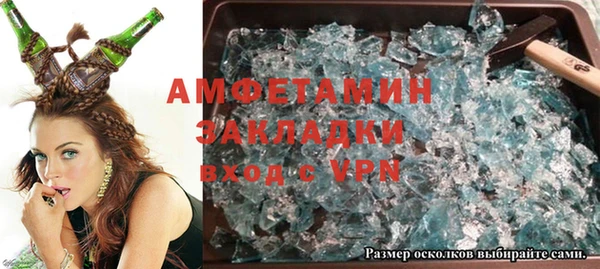 дистиллят марихуана Бугульма