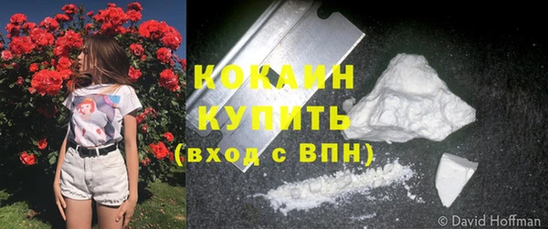 экстази Бронницы