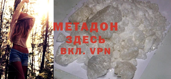 дистиллят марихуана Бугульма