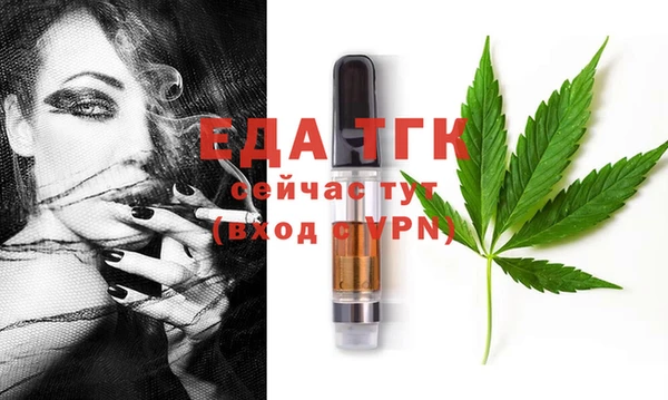 экстази Бронницы