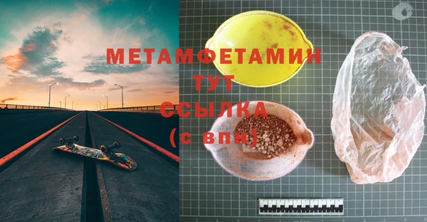гашик Богородск