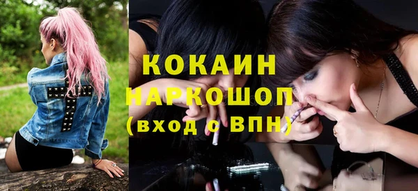 дистиллят марихуана Бугульма