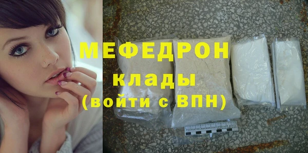 дистиллят марихуана Бугульма
