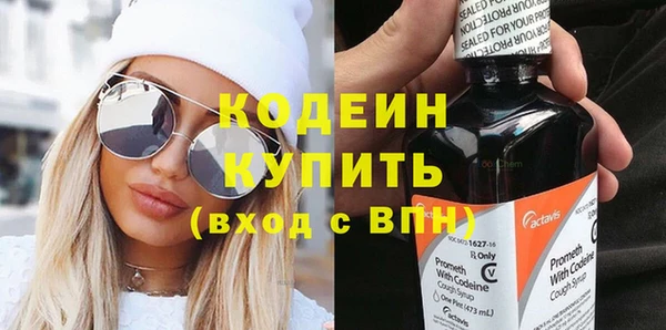 экстази Бронницы
