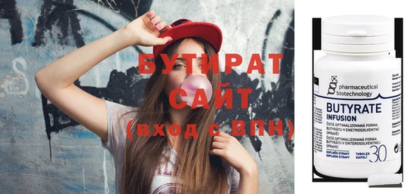 ПСИЛОЦИБИНОВЫЕ ГРИБЫ Новодвинск