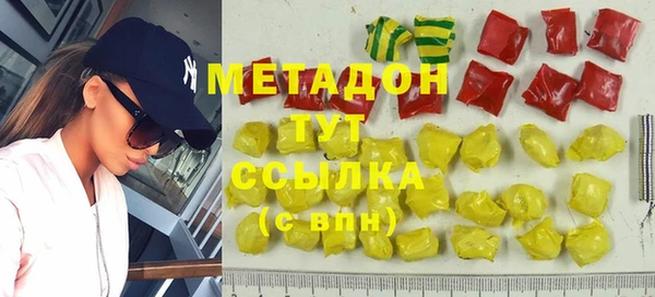 экстази Бронницы