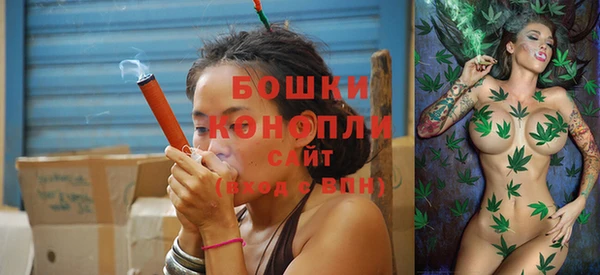дистиллят марихуана Бугульма
