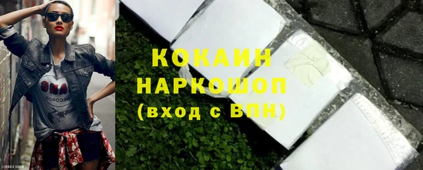 экстази Богданович