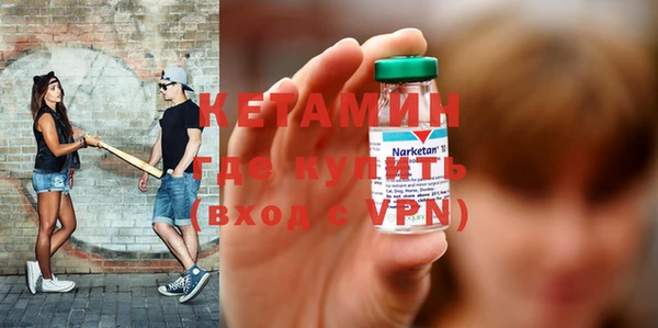 каннабис Бородино