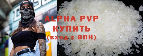 дистиллят марихуана Бугульма