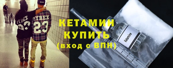 кокаин Новозыбков