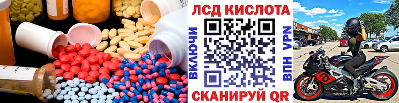 omg зеркало  Лысьва  ЛСД экстази ecstasy  как найти закладки 