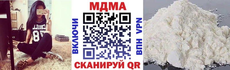 МДМА crystal  Лысьва 
