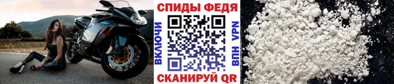 закладки  Лысьва  МЕТАМФЕТАМИН Декстрометамфетамин 99.9% 